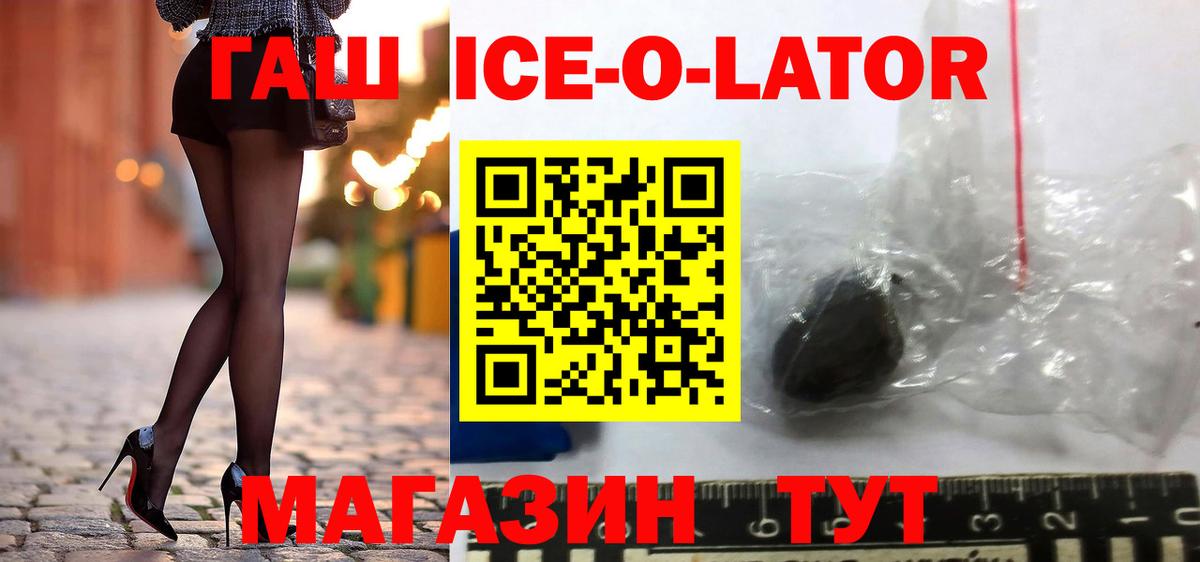 Гашиш убойный Псков