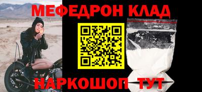соль курить ск Боровичи