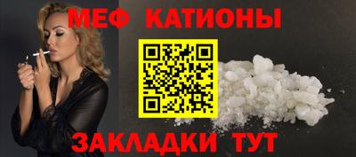 молекула духа Владикавказ