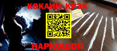 молекула духа Владикавказ