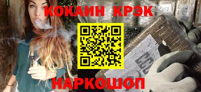 соль курить ск Боровичи