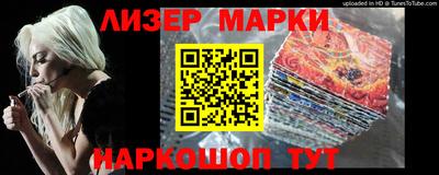 соль курить ск Боровичи