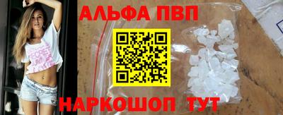 стаф Братск