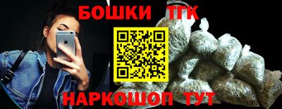 стаф Братск