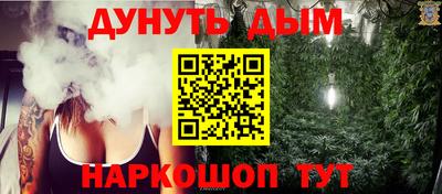 молекула духа Владикавказ