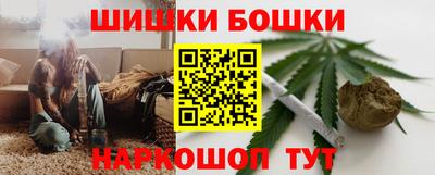 соль курить ск Боровичи