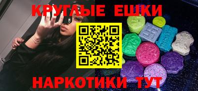 молекула духа Владикавказ