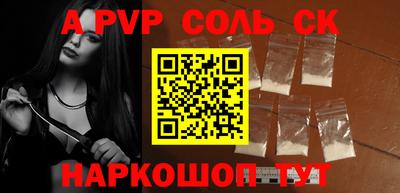 стаф Братск