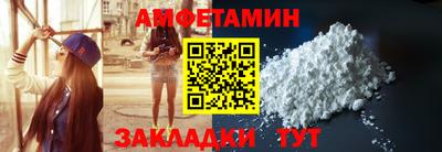 молекула духа Владикавказ