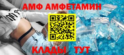 молекула духа Владикавказ