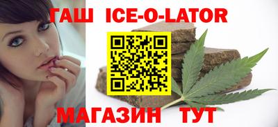 стаф Братск
