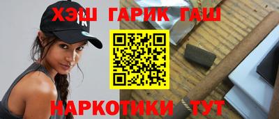 соль курить ск Боровичи
