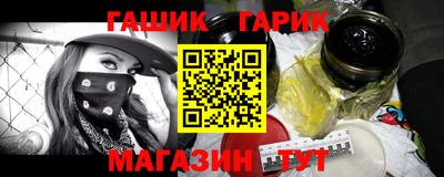 соль курить ск Боровичи