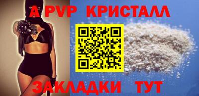 a pvp Владимир