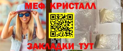 стаф Братск