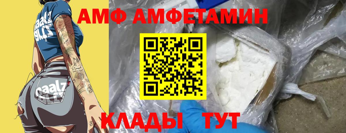 Метамфетамин кристалл  Вход с VPN  Псков  Метамфетамин кристалл 