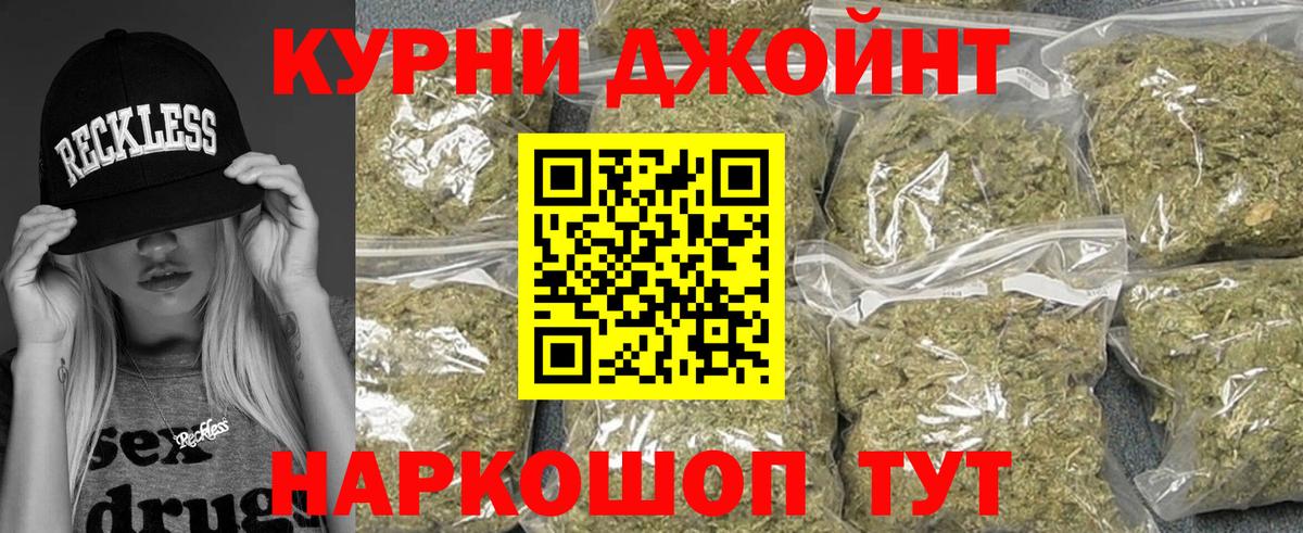 Конопля ГИДРОПОН  Вход с VPN  МАРИХУАНА Bruce Banner  Каннабис тримм  Псков 